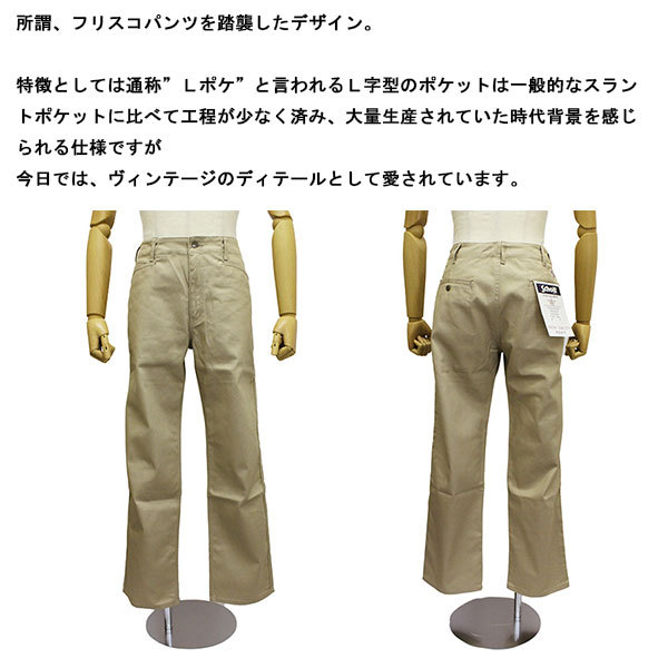 最終値下げ　Schott ワークパンツ オリーブ色 楽天市場】SCHOTT（スタイル（パンツ）ワークパンツ）（ズボン