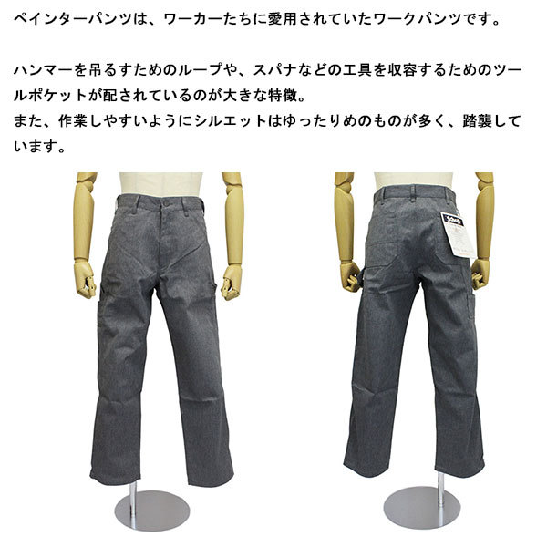 Schott ショット 3116038 TC PAINTER PANTS 楽天市場】【最短即日発送】Schott ショット 3116038 TC PAINTER