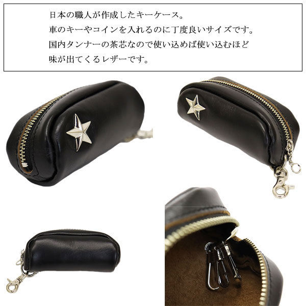 Schott N.Y.C（ショット） Schott 3129105 ONE STAR KEY CASE ワン