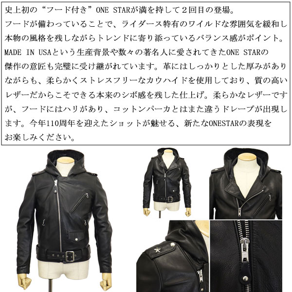 Schott N.Y.C（ショット） Schott 3950106 503HDT HOODED ONESTAR