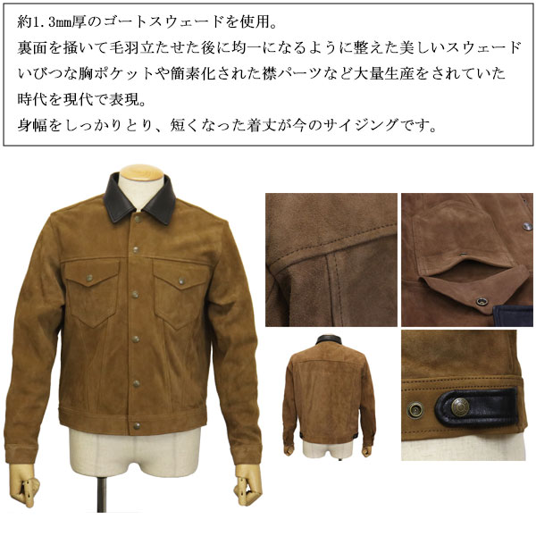 Schott N.Y.C（ショット） Schott 4250006 SUEDE SHORT HORN JACKET