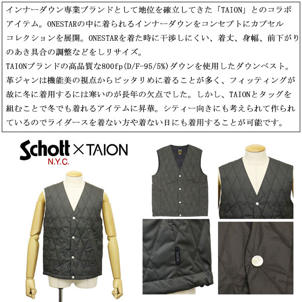 新品未使用 Schott x TAION Mサイズ キルティングベスト ブラック 新品未使用 Schott x TAION Mサイズ キルティングベスト ブラック