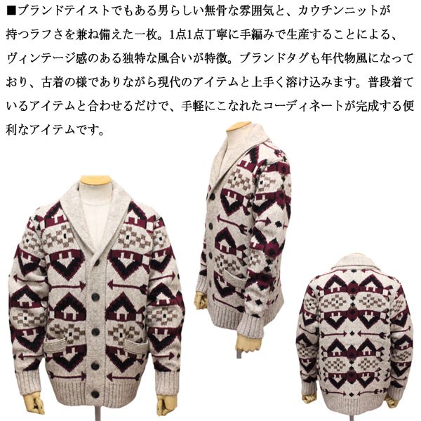 Schott N.Y.C (ショット) 45990 SW1948 NAVAJO CARDIGAN ナバホ