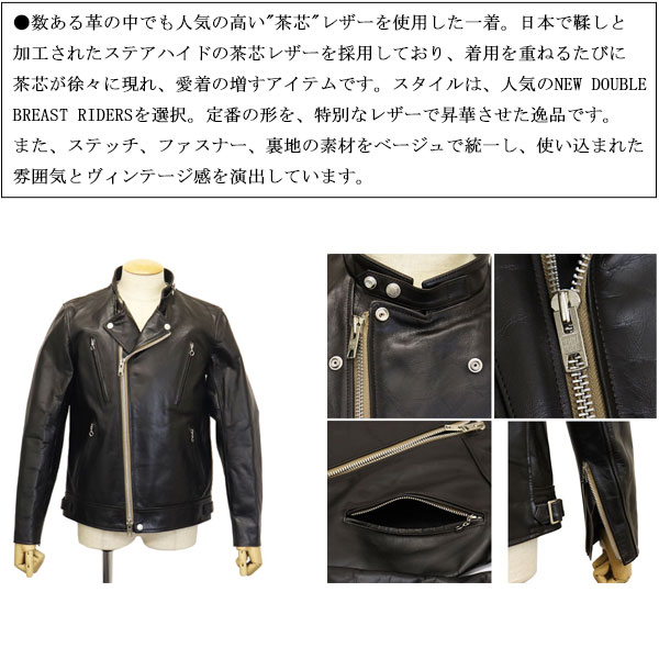 Schott N.Y.C（ショット） Schott 5150005 SPECIAL DOUBLE BREAST