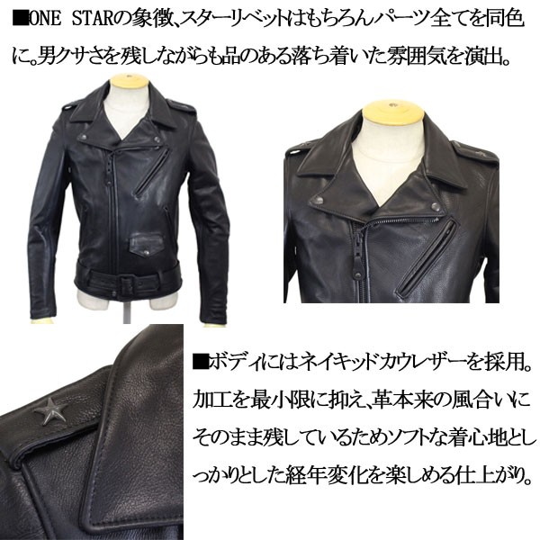 美品☆schott ショット ワンスター ライダースジャケット　513ust 楽天市場】ポイント10倍！Schott ショット 7164 613UST VINTAGE