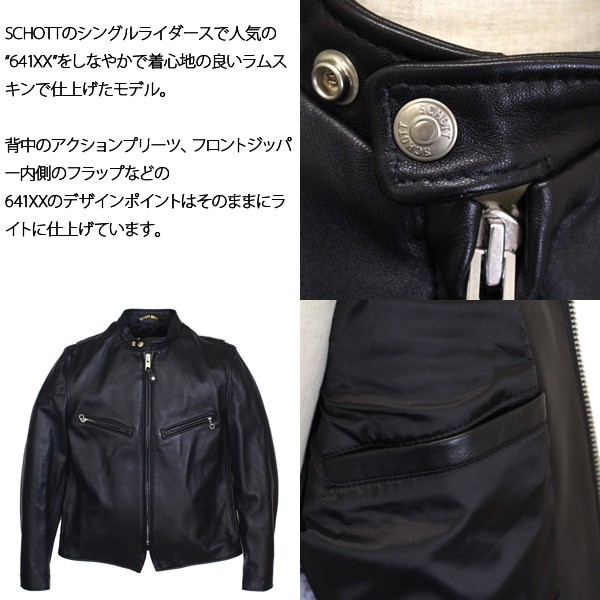 Schott N.Y.C（ショット） Schott 7550 241XX LAMB CAFE RACER ラム