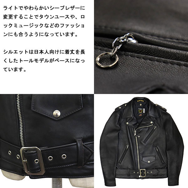 Schott N.Y.C（ショット） Schott 7646 217US SHEEP ONE STAR RIDERS