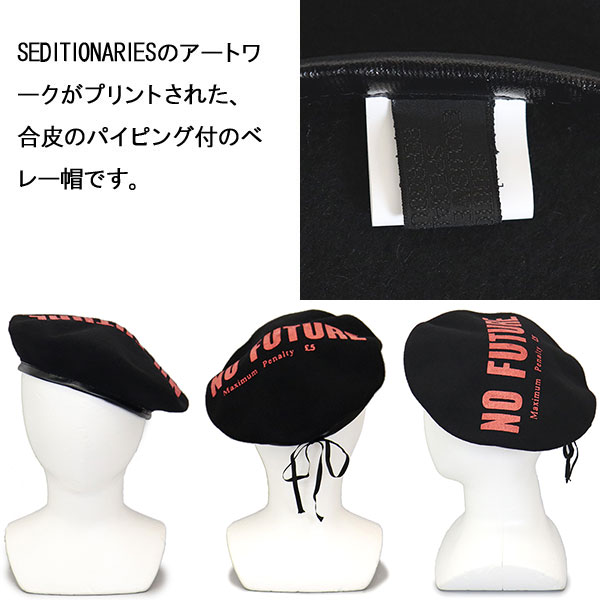 ※最終値下げ SEDITIONARIES 666 NO FUTURE ベレー SEDITIONARIES by 666 (セディショナリーズ) STA0014 NO FUTURE