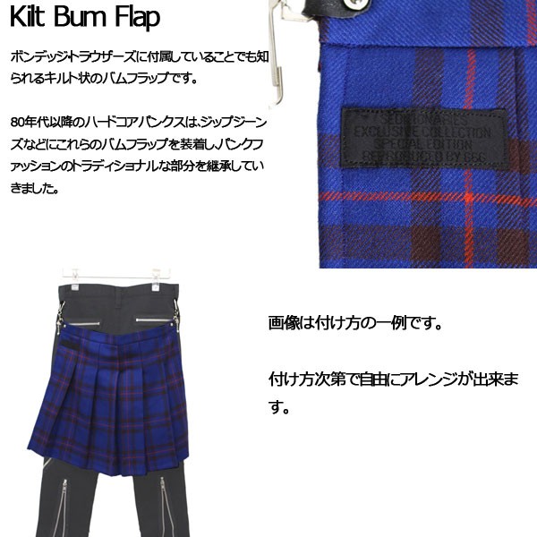 SEDITIONARIES バムフラップ SEDITIONARIES by 666 (セディショナリーズ) BUM FLAP