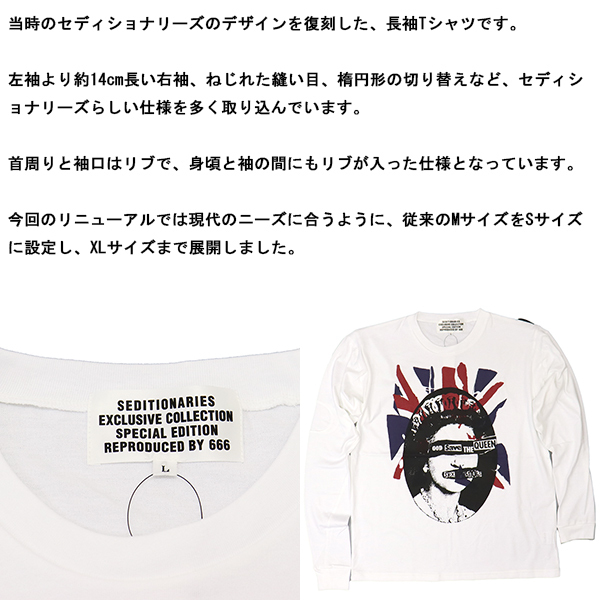 ヴィンテージ オリジナル セディショナリーズ Blind Queen Tシャツ 