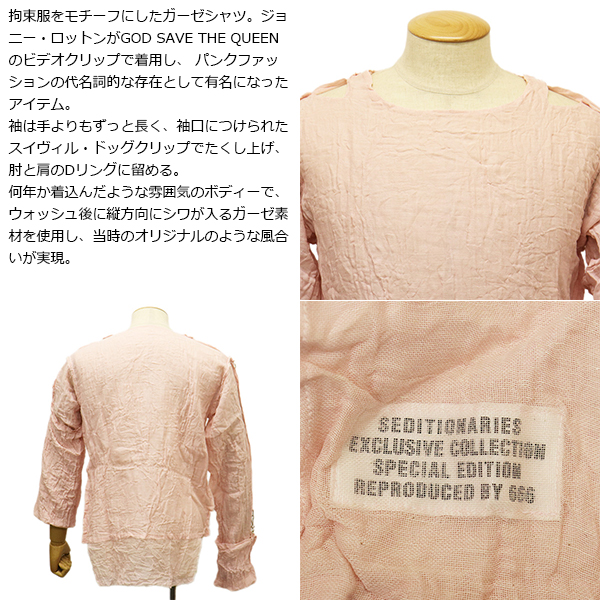 SEDITIONARIES（セディショナリーズ） SEDITIONARIES by 666 STM0001