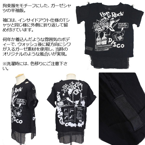 SEDITIONARIES（セディショナリーズ） SEDITIONARIES by 666 MUSLIN