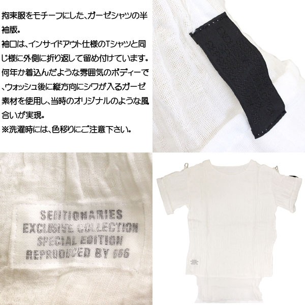 SEDITIONARIES（セディショナリーズ） SEDITIONARIES by 666 MUSLIN