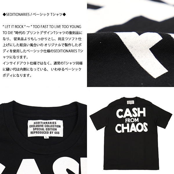 SEDITIONARIES（セディショナリーズ） SEDITIONARIES by 666 STO0102