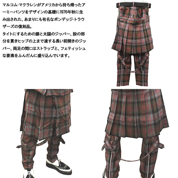 SEDITIONARIES by 666 (セディショナリーズ) STP0002 Bondage Trousers