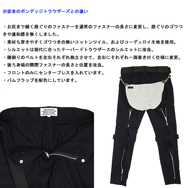SEDITIONARIES（セディショナリーズ） SEDITIONARIES by 666 STP0016