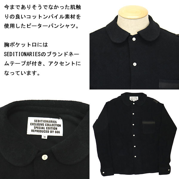 SEDITIONARIES（セディショナリーズ） SEDITIONARIES by 666 STS0022