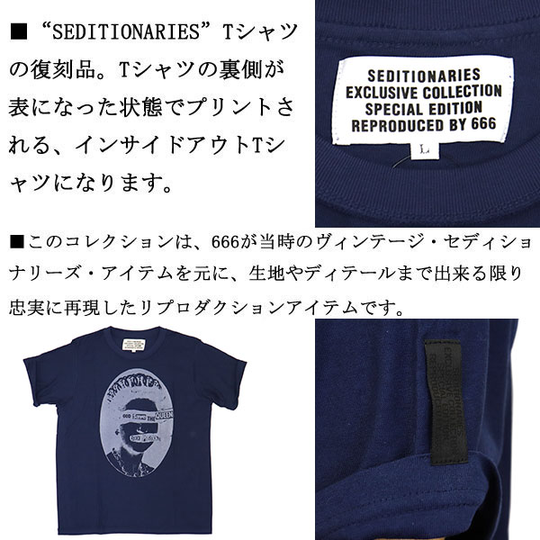 SEDITIONARIES by 666 (セディショナリーズ) STZ0002 BLIND QUEEN インサイドアウトTシャツ 全2色 :  sedi-stz0002 : THREE WOOD ヤフー店 - 通販 - Yahoo!ショッピング