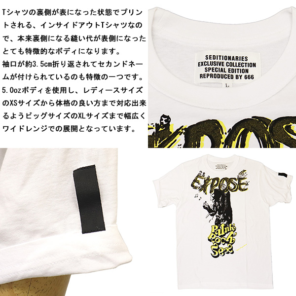 SEDITIONARIES by 666 (セディショナリーズ) STZ0018 EXPOSE インサイドアウトTシャツ ホワイト :  sedi-stz0018-wh : THREE WOOD ヤフー店 - 通販 - Yahoo!ショッピング