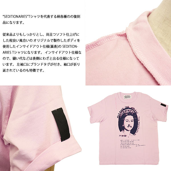 seditionaries Tシャツ　pink 正規取扱店 SEDITIONARIES by 666 (セディショナリーズ) STZ0113 YOU