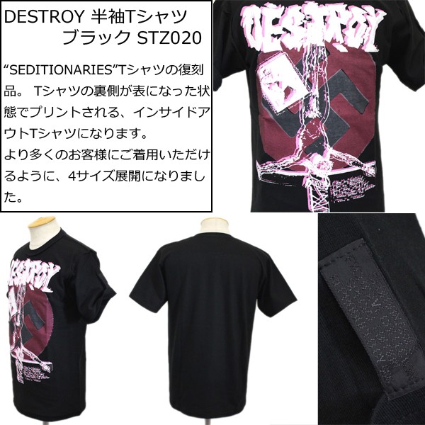 SEDITIONARIES（セディショナリーズ） SEDITIONARIES by 666 DESTROY