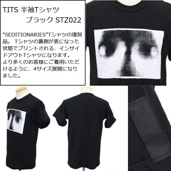 SEDITIONARIES（セディショナリーズ） SEDITIONARIES by 666 TITS T 