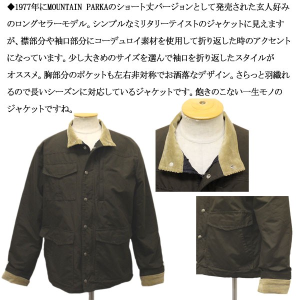 SIERRA DESIGNS（シエラデザインズ） 7891 PANAMINT JACKET パナミント