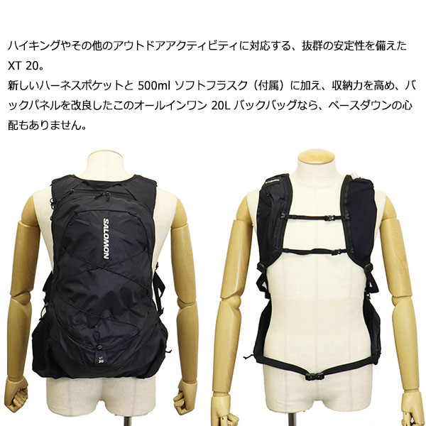 SALOMON（サロモン） LC2535900 XT 20 SET ユニセックス ハイキング