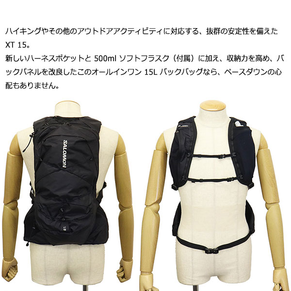 SALOMON（サロモン） LC2536200 XT 15 SET ユニセックス ハイキング