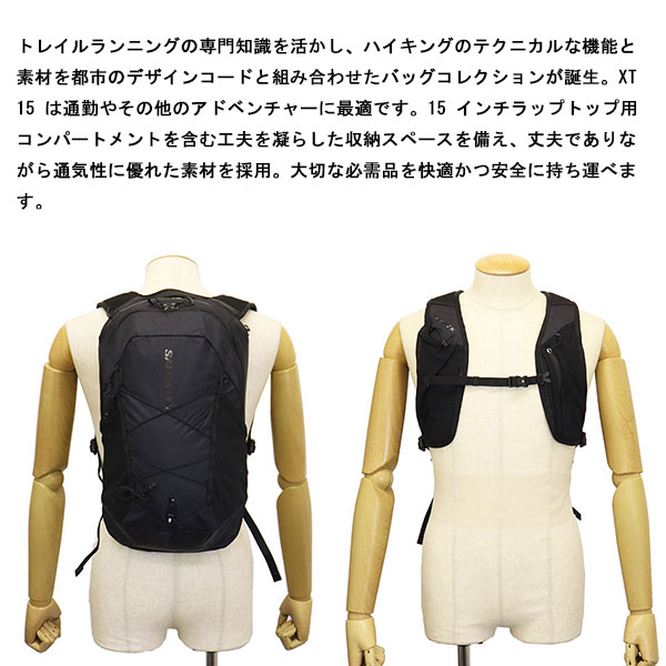 SALOMON（サロモン） LC2857900 XT 15 ユニセックス パック BLACK