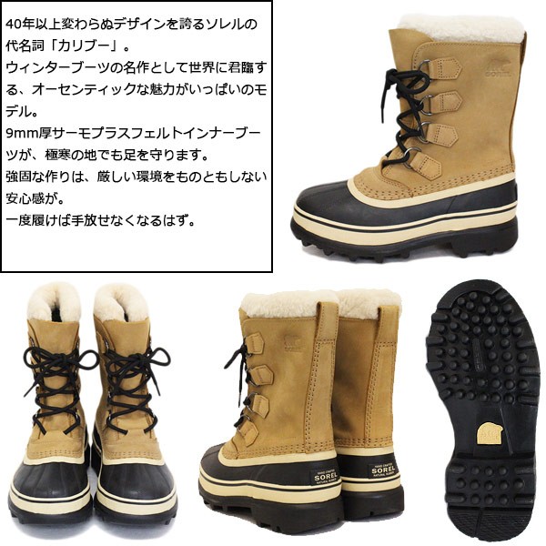 SOREL (ソレル) NL1005 CARIBOU カリブー レディース スノーブーツ 280 BUFF SRL034 :sorel-nl1005-280:THREE  WOOD ヤフー店 - 通販 - Yahoo!ショッピング