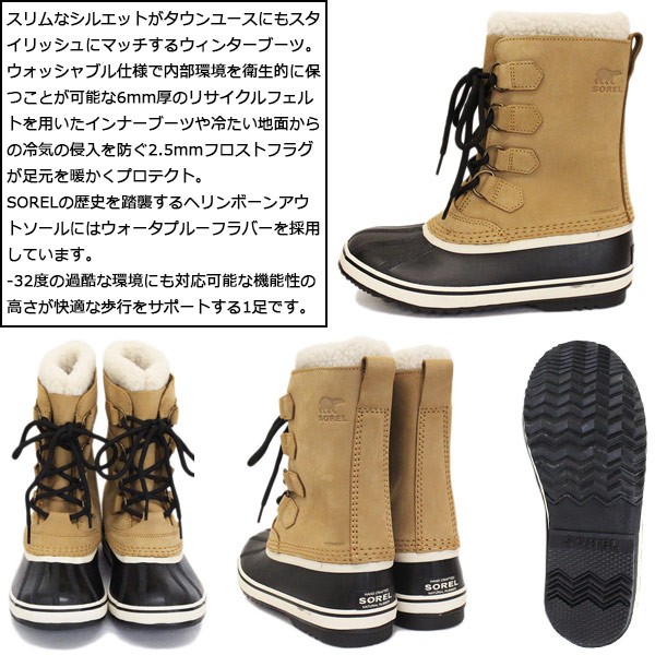 SOREL (ソレル) NL1645 1964 PAC 2 1964パック2 レディース スノー