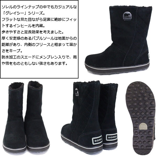 SOREL (ソレル) NL1975 GLACY グレイシー レディース スノーブーツ 防水 011 BLACK SRL028 :sorel- nl1975-011:THREE WOOD ヤフー店 - 通販 - Yahoo!ショッピング