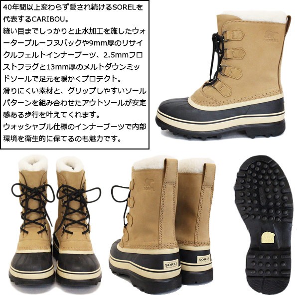 カリブー SOREL (ソレル) NM1000 CARIBOU メンズ スノーブーツ 281