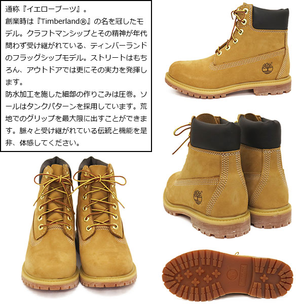 Timberland ティンバーランド 10361 6インチ プレミアム ブーツ Amazon | [Timberland] [ティンバーランド] 10361 6in PREM WP