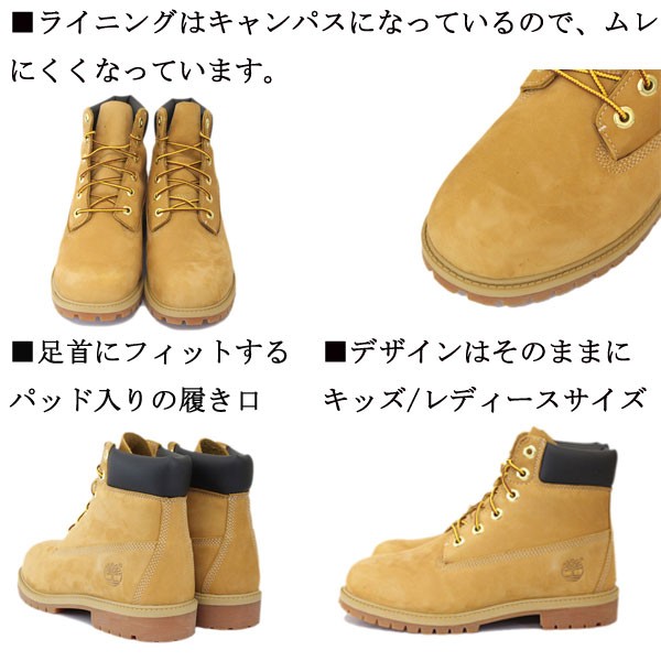Timberland (ティンバーランド) 12909 6in Premium Boot