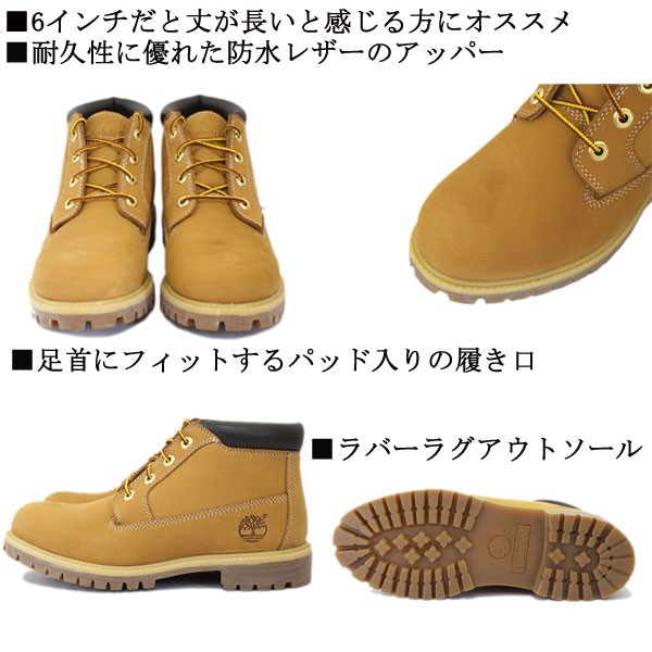 Timberland（ティンバーランド） 23061 Premium WP Chukka (プレミアム