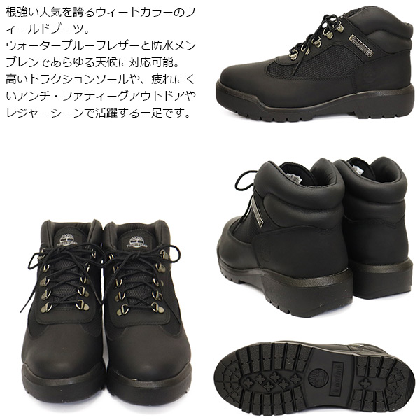 Timberland（ティンバーランド） A17KY FIELD BOOT F&L WP フィールド