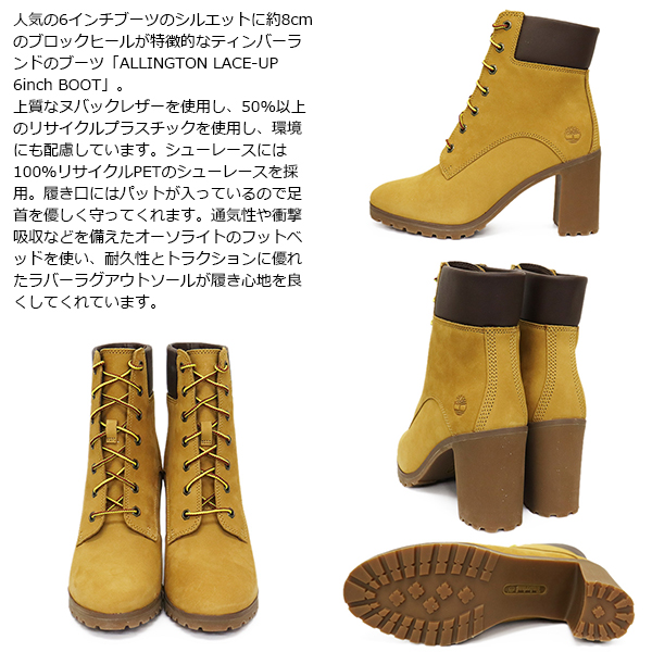 Timberland（ティンバーランド） A1HLS ALLINGTON 6in LACE UP