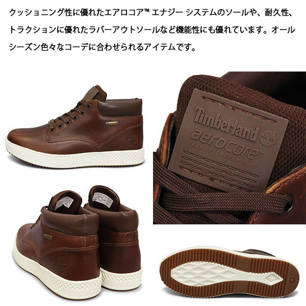 Timberland (ティンバーランド) A2BN5 CITYROAM GTX CHUKKA シティーローム ゴアテックス チャッカブーツ  Medium Brown Full-Grain TB260 : tb-a2bn5 : THREE WOOD ヤフー店 - 通販 -  Yahoo!ショッピング