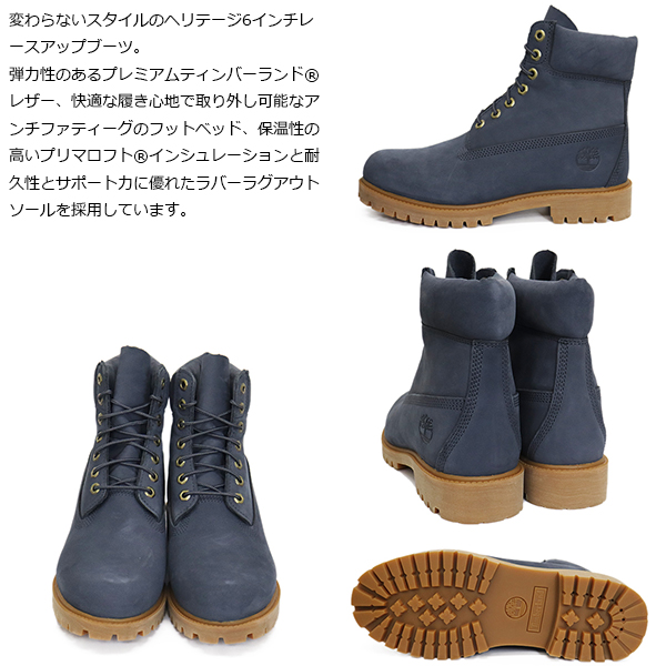 Timberland（ティンバーランド） A2N48 6in PREM WP BT 6インチ