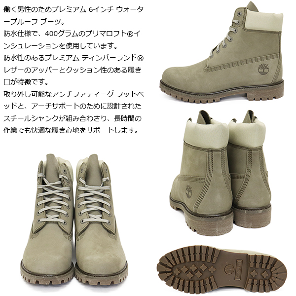 Timberland（ティンバーランド） A2P6W-A4E 6in PREM WP BT 6インチ