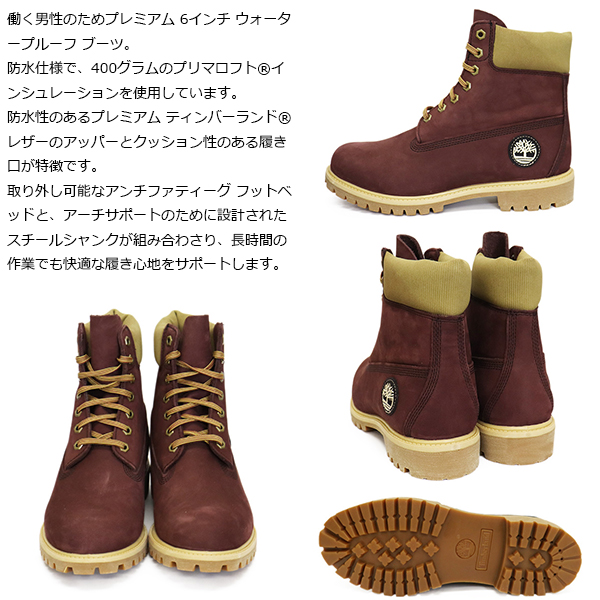 Timberland（ティンバーランド） A2P6W-EQ3 6in PREM WP BT 6インチ