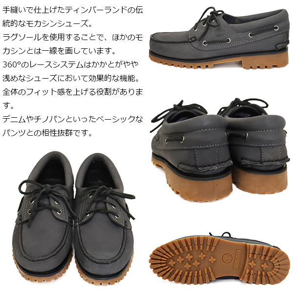 Timberland（ティンバーランド） A2PDQ-EJV 3 EYE CLASSIC 3アイ