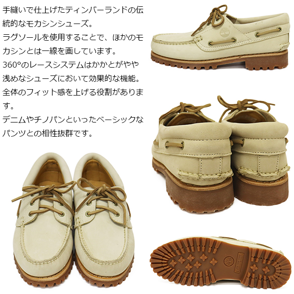 Timberland（ティンバーランド） A2PDQ-EN7 3 EYE CLASSIC 3アイ
