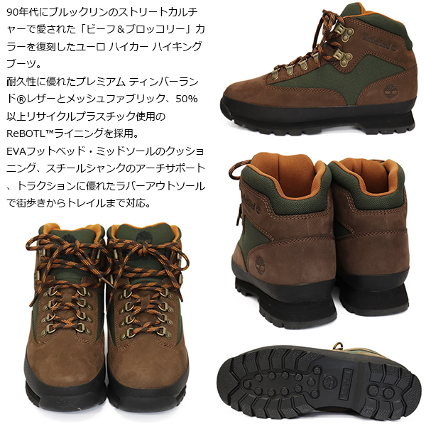 Timberland（ティンバーランド） A2PUS-W07 EURO HIKER LEATHER ユーロ