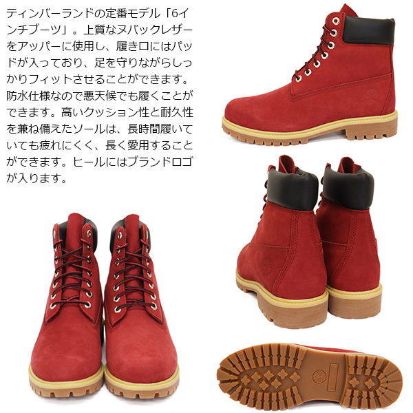 Timberland（ティンバーランド） A41MW-EQ1 6in PREM WP BT 6インチ