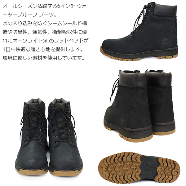 sale セール Timberland (ティンバーランド) A5NGC TREE VAULT 6in 