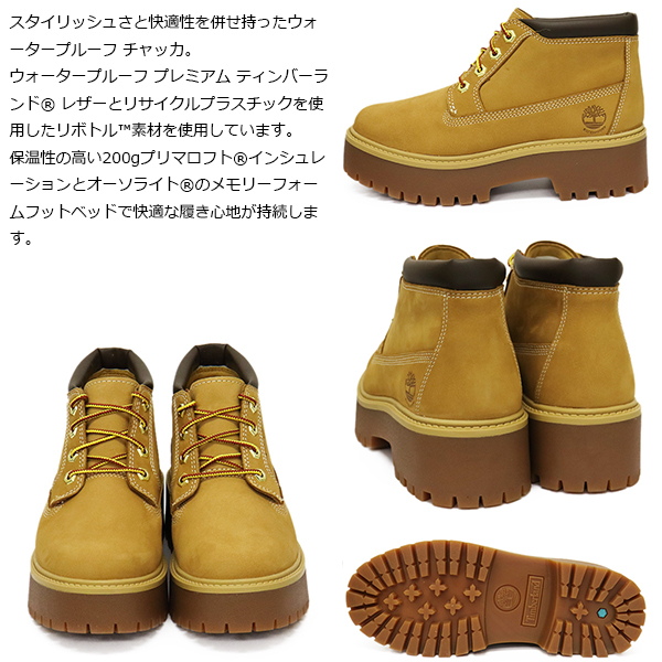 ティンバーランド　ブーツ　16035 9w Timberland（ティンバーランド） A5RF9 HRTG PLTFRM NELLI WP