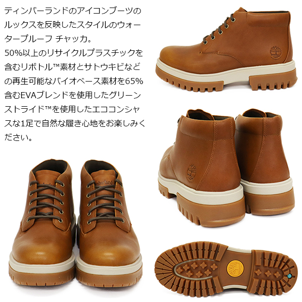 Timberland (ティンバーランド) A5YHH PREMIUM WP CHK プレミアム 